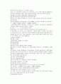채동번의 당나라 역사소설 당사통속연의 37회 38회 39회 한문 원문 및 한글번역 82페이지 48페이지