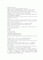 채동번의 당나라 역사소설 당사통속연의 37회 38회 39회 한문 원문 및 한글번역 82페이지 49페이지