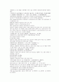 채동번의 당나라 역사소설 당사통속연의 37회 38회 39회 한문 원문 및 한글번역 82페이지 53페이지