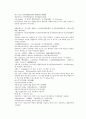 채동번의 당나라 역사소설 당사통속연의 37회 38회 39회 한문 원문 및 한글번역 82페이지 56페이지