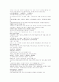 채동번의 당나라 역사소설 당사통속연의 37회 38회 39회 한문 원문 및 한글번역 82페이지 58페이지