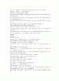 채동번의 당나라 역사소설 당사통속연의 37회 38회 39회 한문 원문 및 한글번역 82페이지 60페이지