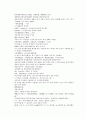채동번의 당나라 역사소설 당사통속연의 37회 38회 39회 한문 원문 및 한글번역 82페이지 68페이지