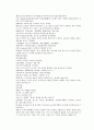 채동번의 당나라 역사소설 당사통속연의 43회 44회 45회 한문 및 한글번역 76페이지 3페이지