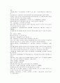 채동번의 당나라 역사소설 당사통속연의 43회 44회 45회 한문 및 한글번역 76페이지 17페이지