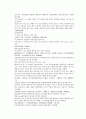 채동번의 당나라 역사소설 당사통속연의 43회 44회 45회 한문 및 한글번역 76페이지 18페이지