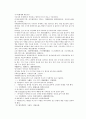 채동번의 당나라 역사소설 당사통속연의 43회 44회 45회 한문 및 한글번역 76페이지 22페이지
