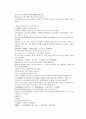 채동번의 당나라 역사소설 당사통속연의 43회 44회 45회 한문 및 한글번역 76페이지 26페이지