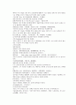 채동번의 당나라 역사소설 당사통속연의 43회 44회 45회 한문 및 한글번역 76페이지 31페이지
