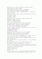 채동번의 당나라 역사소설 당사통속연의 43회 44회 45회 한문 및 한글번역 76페이지 37페이지