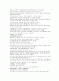 채동번의 당나라 역사소설 당사통속연의 43회 44회 45회 한문 및 한글번역 76페이지 41페이지