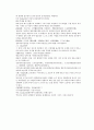 채동번의 당나라 역사소설 당사통속연의 43회 44회 45회 한문 및 한글번역 76페이지 49페이지
