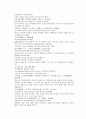 채동번의 당나라 역사소설 당사통속연의 43회 44회 45회 한문 및 한글번역 76페이지 58페이지