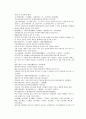 채동번의 당나라 역사소설 당사통속연의 43회 44회 45회 한문 및 한글번역 76페이지 63페이지