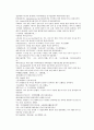 채동번의 당나라 역사소설 당사통속연의 43회 44회 45회 한문 및 한글번역 76페이지 65페이지