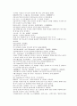 채동번의 당나라 역사소설 당사통속연의 43회 44회 45회 한문 및 한글번역 76페이지 72페이지