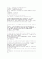 채동번의 당나라 역사소설 당사통속연의 43회 44회 45회 한문 및 한글번역 76페이지 75페이지