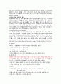 성인 LC  보고서 5페이지