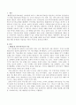 해결중심 단기가족치료의 특징과 대표적 기법 전체를 예시를 들어가면서 설명하고 사례관리로 실천하였을 때의 문제점과 적절성을 자신의 주장으로 설명하시오. 2페이지