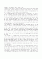 해결중심 단기가족치료의 특징과 대표적 기법 전체를 예시를 들어가면서 설명하고 사례관리로 실천하였을 때의 문제점과 적절성을 자신의 주장으로 설명하시오. 3페이지