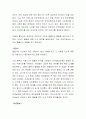 방어기제에 대한 개념 정의, 주요개념 및 실천개념에 대해 서술하시오 3페이지