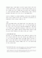 방어기제에 대한 개념 정의, 주요개념 및 실천개념에 대해 서술하시오 4페이지