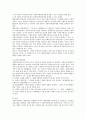 사회복지행정의 개념 중 사회복지 행정의 기능과 사회복지 행정가의 윤리에 대해 조사하여 정리해보고, 현 사회의 복지증진에 따라 사회복지행정가에게 발생할 수 있는 문제점과 해결 방안에 3페이지