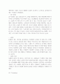 오설록 브랜드분석과 서비스분석/ 오설록 마케팅 SWOT,STP,4P전략분석/ 오설록 향후마케팅 전략제안 15페이지