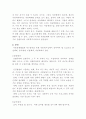 사회문제의 해결과 욕구의 충족을 위한 사회복지정책이 포함하여야 할 요소에 대해 논하세요 2페이지