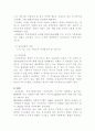 사회문제의 해결과 욕구의 충족을 위한 사회복지정책이 포함하여야 할 요소에 대해 논하세요 4페이지