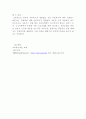 사회문제의 해결과 욕구의 충족을 위한 사회복지정책이 포함하여야 할 요소에 대해 논하세요 5페이지
