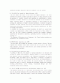 비교유아교육론 - 이스라엘의 유아교육 13페이지