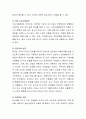 가족 중 한명이 ADHD일 경우, 가족의 이해를 증진시키기 위한 가족중재 놀이치료 5회기 프로그램을 구성해 보세요(활동명, 참여사람, 준비물, 목적, 전개방법, 유의점) 3페이지
