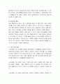 가족 중 한명이 ADHD일 경우, 가족의 이해를 증진시키기 위한 가족중재 놀이치료 5회기 프로그램을 구성해 보세요(활동명, 참여사람, 준비물, 목적, 전개방법, 유의점) 4페이지