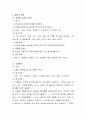 영아발달에 있어서 놀이의 중요성에 대해 설명하고, 영아기에 적합한 놀이 프로그램을 논하시오 3페이지