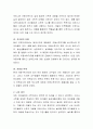수학을 효과적으로 학습하도록 격려하고 돕기 위해 알아야할 사항에는 어떤 것들이 있는지 토론하시오 3페이지