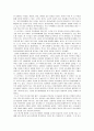 데이비드 스노든 저 우아한 노년 4페이지