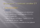 Brain CT에 관한 PPT 39페이지