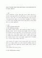 라우팅 프로토콜의 종류와 특징에 대해 설명하고 라우팅 방법에 대한 본인의 의견을 기술하시오 2페이지