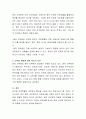라우팅 프로토콜의 종류와 특징에 대해 설명하고 라우팅 방법에 대한 본인의 의견을 기술하시오 3페이지