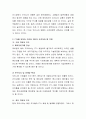 FTA가 우리 경제에서 차지하는 의미는 무엇인지 본인의 생각을 논하시오 3페이지