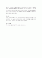 FTA가 우리 경제에서 차지하는 의미는 무엇인지 본인의 생각을 논하시오 4페이지