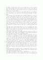 노인 낙상의 원인과 예방법 ; 노인낙상의 위험인자와 치료 분석 : 노인 낙상 3페이지