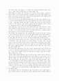 노인 낙상의 원인과 예방법 ; 노인낙상의 위험인자와 치료 분석 : 노인 낙상 5페이지