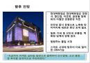 (현대백화점 마케팅 발표PPT) 현대백화점 기업상황과 마케팅사례및 SWOT,STP,4P전략분석, 현대백화점 향후전략제안과 전망 30페이지