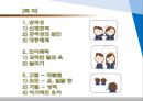 유아교육기관 내에서의 폭력유형 [유아교육기관 폭력] 2페이지