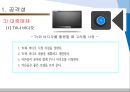 유아교육기관 내에서의 폭력유형 [유아교육기관 폭력] 12페이지