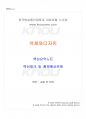 2016년 2학기 색채와디자인 교재 전 범위 핵심요약노트 1페이지