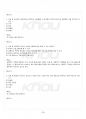 2016년 2학기 C++프로그래밍 교재 전 범위 핵심요약노트 4페이지