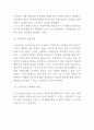 (스마트폰중독 문제점과 해결방안제안) 스마트폰중독의 개념과 확산원인,정부대처방안분석및 스마트폰중독 문제점,부작용과 해결방안제안및 느낀점 10페이지
